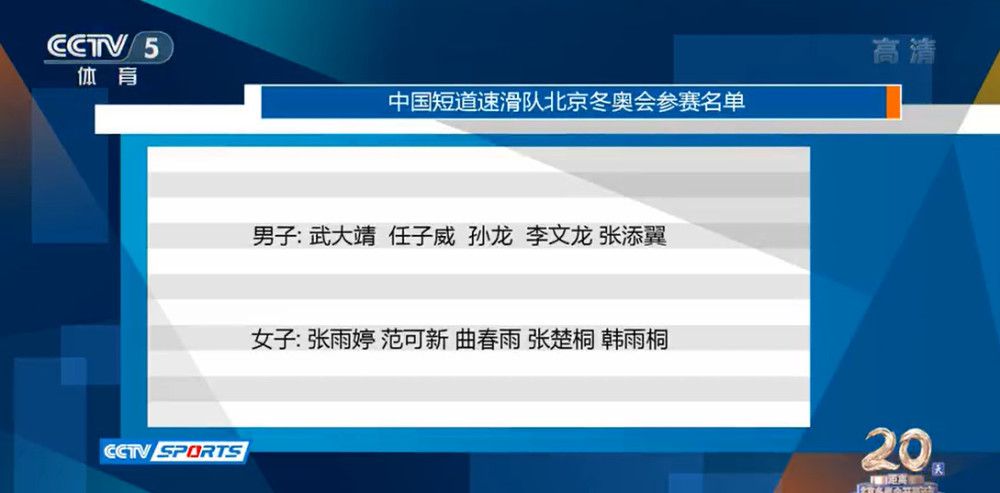 我知道这将是我职业生涯的一个决定性赛季，之前我受伤一年没有比赛，我需要连续参赛，因此我知道自己必须做出正确的选择，我做了。